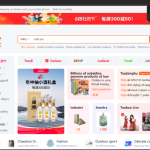 taobao language